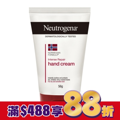 露得清 Neutrogena 露得清護手霜(有香)56g