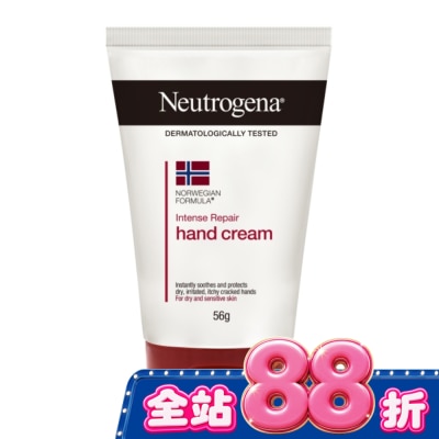 NEUTROGENA - 露得清護手霜(有香)56g image