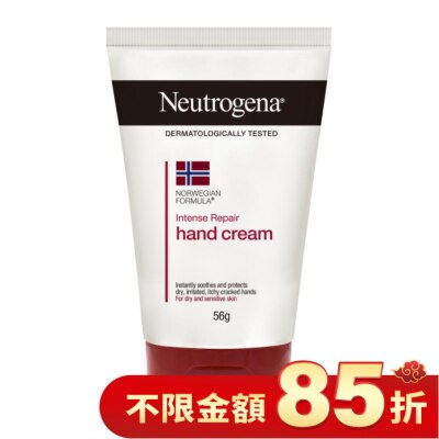 Neutrogena 露得清 露得清護手霜(有香)56g