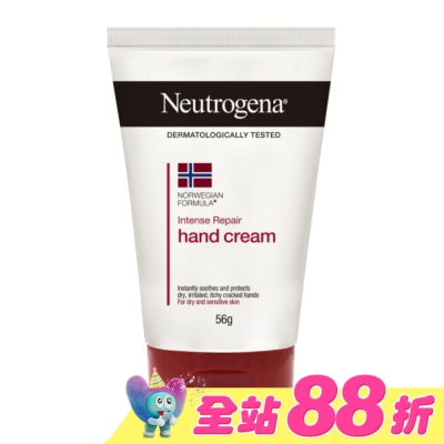 露得清 Neutrogena - 露得清護手霜(有香)56g