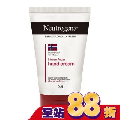 NEUTROGENA - 露得清護手霜(有香)56g