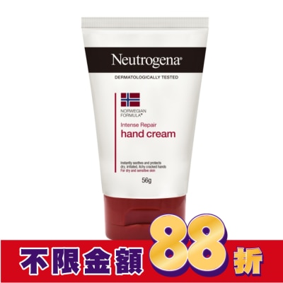 露得清 Neutrogena 露得清護手霜(有香)56g