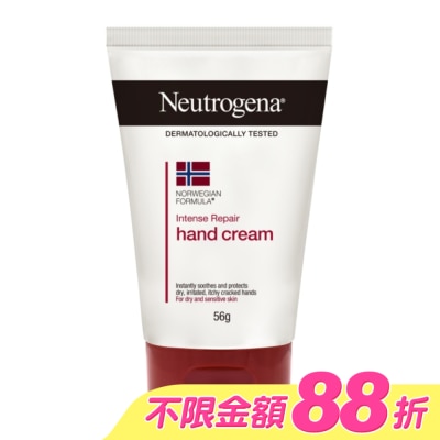 NEUTROGENA - 露得清護手霜(有香)56g