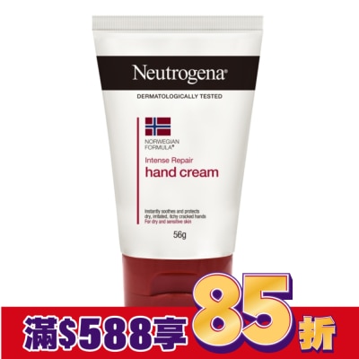 露得清 Neutrogena 露得清護手霜(有香)56g