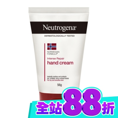 露得清 Neutrogena 露得清護手霜(有香)56g image