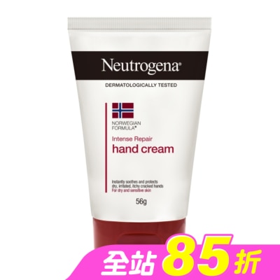 NEUTROGENA - 露得清護手霜(有香)56g