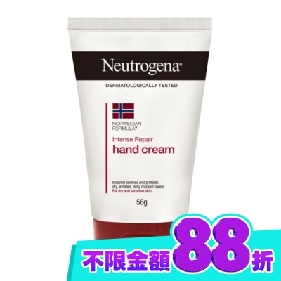 露得清 Neutrogena 露得清護手霜(有香)56g image