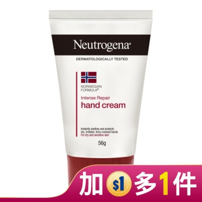 NEUTROGENA 露得清護手霜(有香)56g