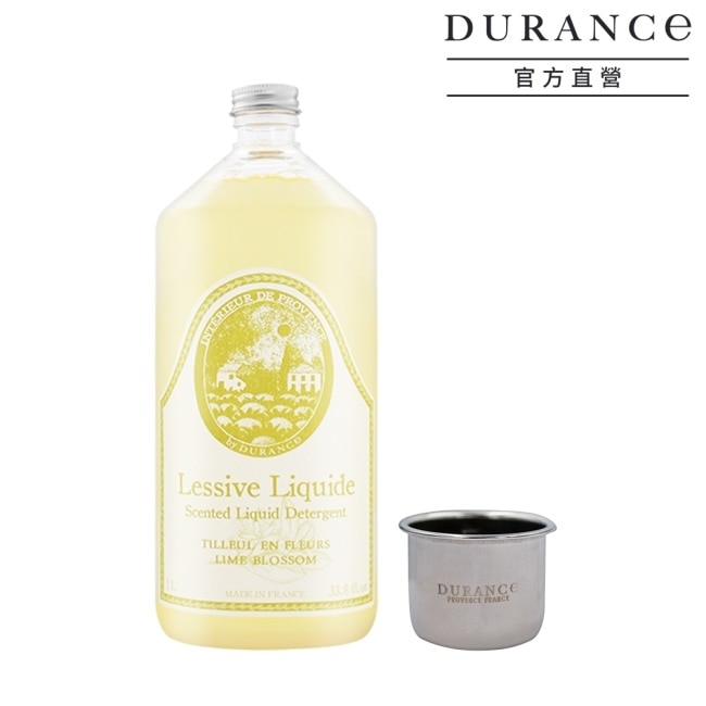 DURANCE DURANCE朵昂思 香氛洗衣精(1L)-法國青檸花+洗劑量杯-專櫃公司貨