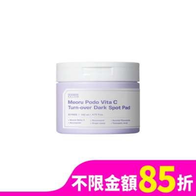 SUNGBOONEDITOR SUNGBOON EDITOR山葡萄維他命C亮白棉片140ml(60片入)