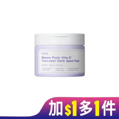 SUNGBOONEDITOR SUNGBOON EDITOR山葡萄維他命C亮白棉片140ml(60片入)