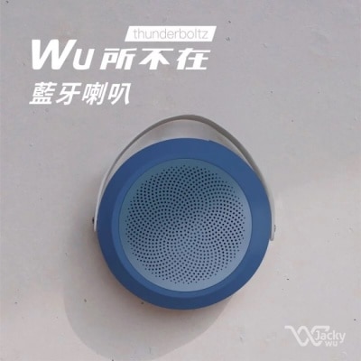 JACKYWU JACKY WU Wu所不在藍牙喇叭天王行動K歌音響-星宿藍