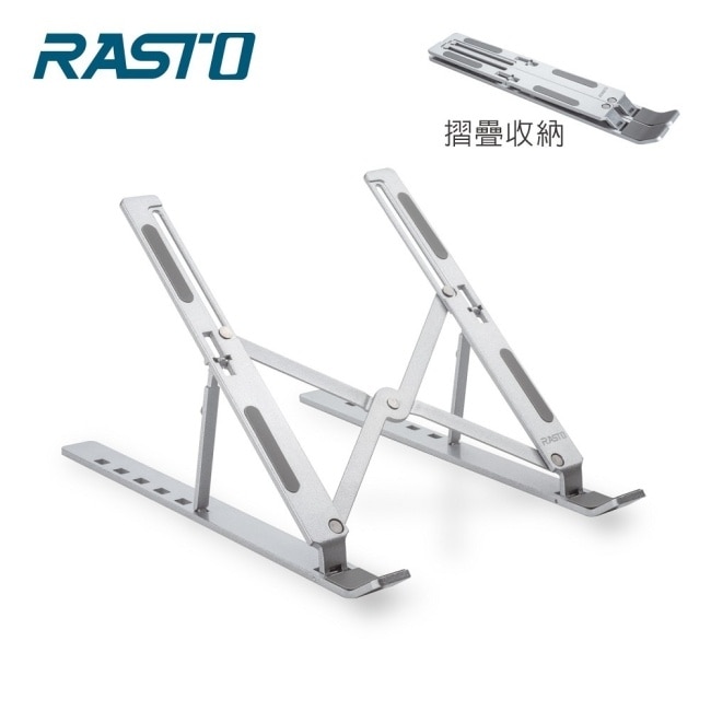 RASTO RASTO RN4 鋁合金6段調節可攜式折疊筆電支架
