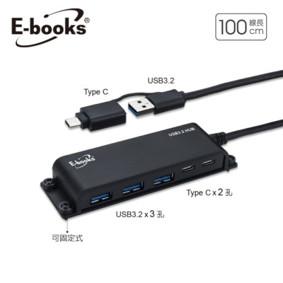 E-BOOKS E-books H22 長線型Type C+USB 3.2可固定5孔集線器