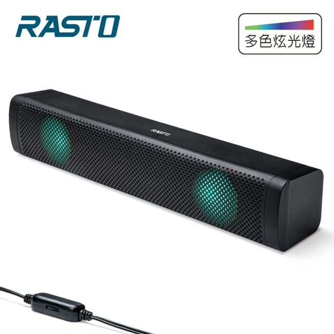 RASTO RD12 立體炫彩呼吸燈多媒體喇叭 image