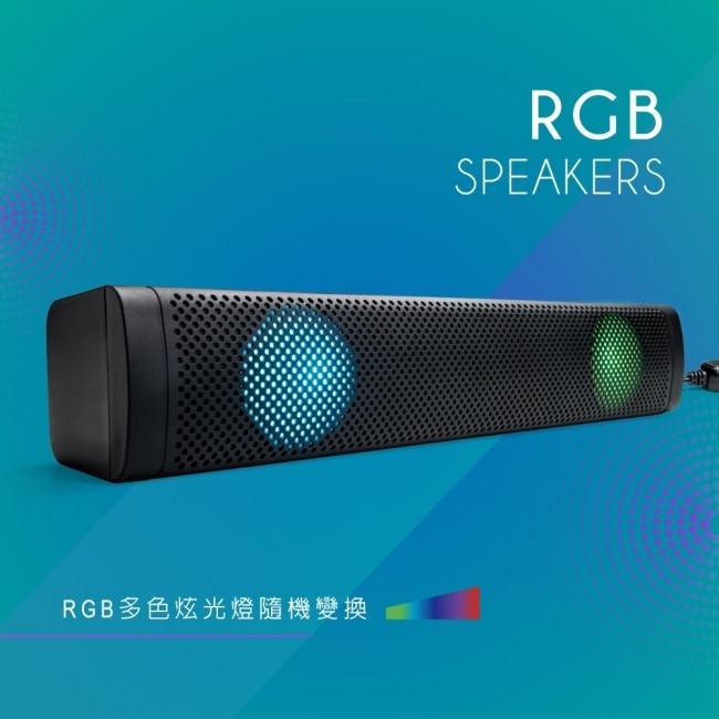 RASTO RD12 立體炫彩呼吸燈多媒體喇叭 image