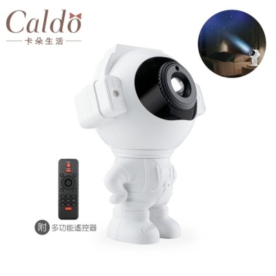 CALDO Caldo FL3 銀河七彩多模式星空投影燈