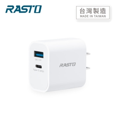 RASTO RASTO RB30 20W 智能PD+QC3.0雙孔快速充電器