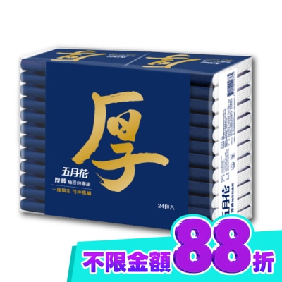 五月花 五月花厚棒袖珍包8抽24包 image