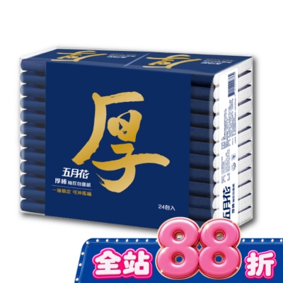 五月花 - 五月花厚棒袖珍包8抽24包 image