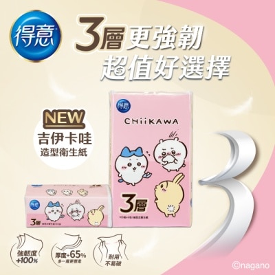 得意 得意3層連續抽取式花紋衛生紙100抽6包