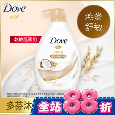 Dove 多芬 - 多芬滋養柔膚沐浴露 燕麥舒敏 2024V 900G image