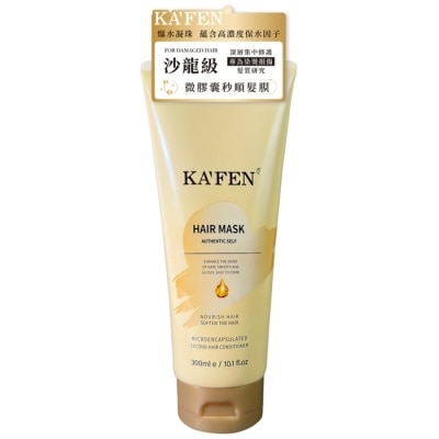 KAFEN KAFEN卡氛微膠囊秒順髮膜300ml