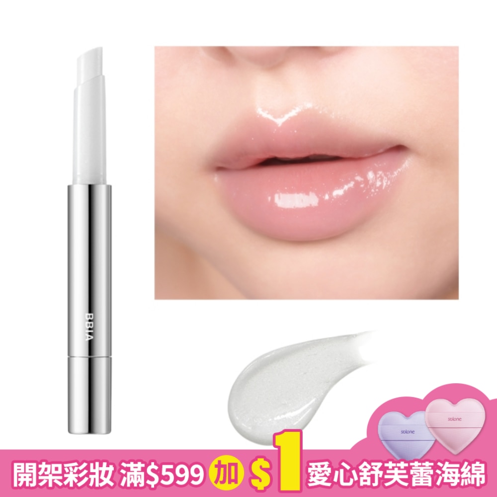 BBIA 蜜糖甜點玻璃光感唇釉棒 #01 1.7g