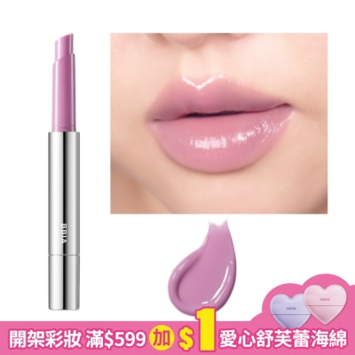 BBIA BBIA 蜜糖甜點玻璃光感唇釉棒 #02 1.7g