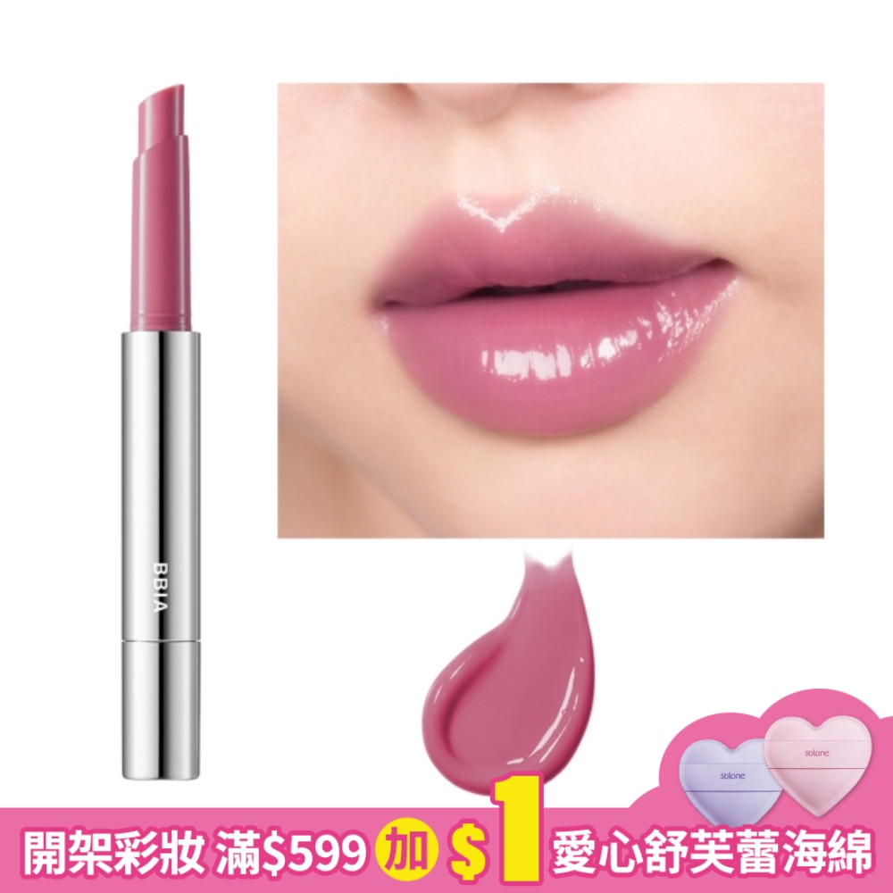 BBIA 蜜糖甜點玻璃光感唇釉棒 #03 1.7g