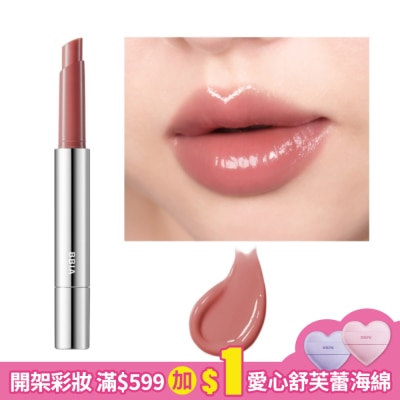 BBIA BBIA 蜜糖甜點玻璃光感唇釉棒 #04 1.7g