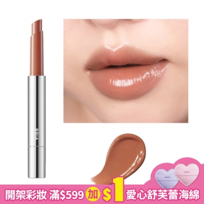 BBIA BBIA 蜜糖甜點玻璃光感唇釉棒 #05 1.7g