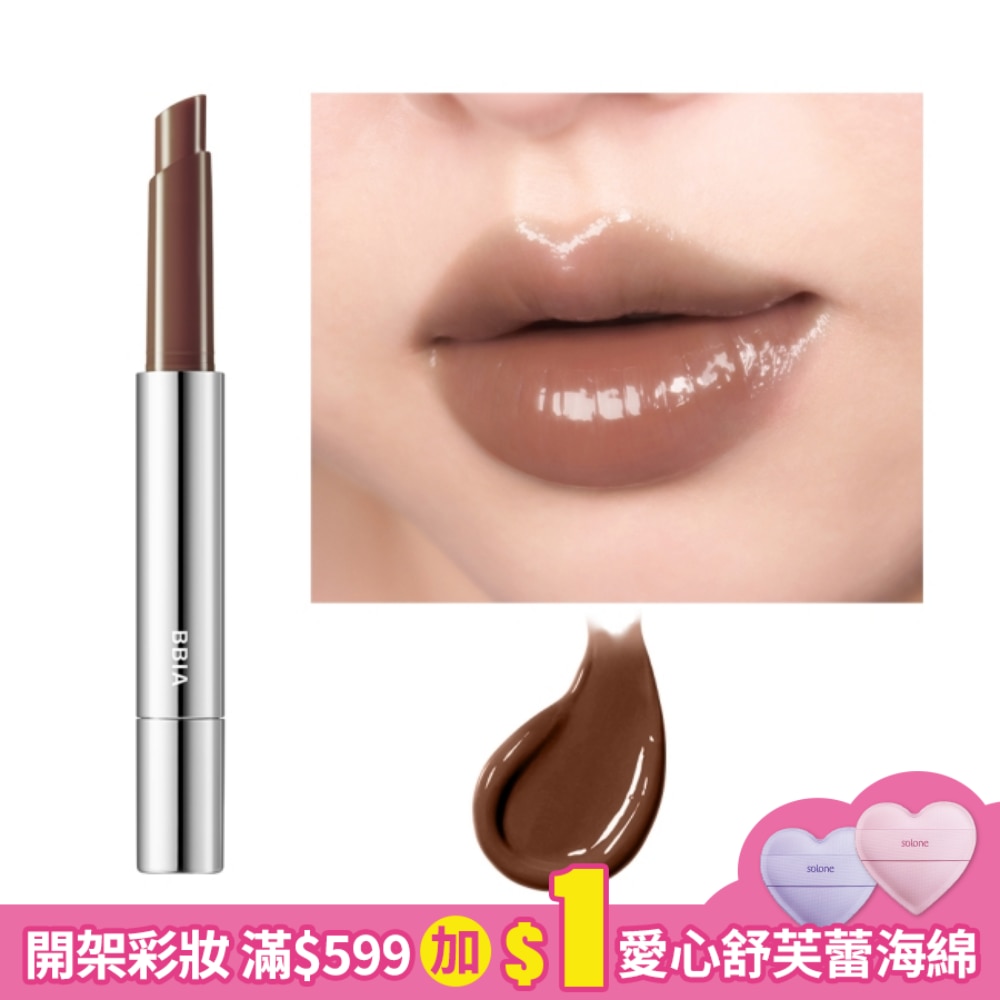 BBIA 蜜糖甜點玻璃光感唇釉棒 #06 1.7g
