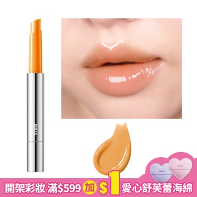 BBIA BBIA 蜜糖甜點玻璃光感唇釉棒 #07 1.7g