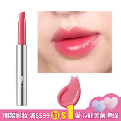 BBIA BBIA 蜜糖甜點玻璃光感唇釉棒 #08 1.7g