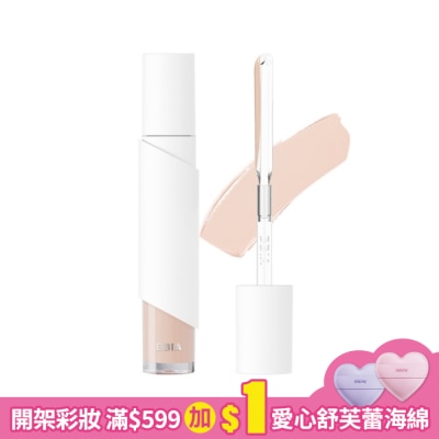 BBIA BBIA 水潤持久遮瑕膏 #21 8.5g