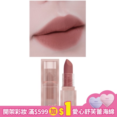 BBIA BBIA LAST第六感粉霧啞光唇膏 #08 3.5g