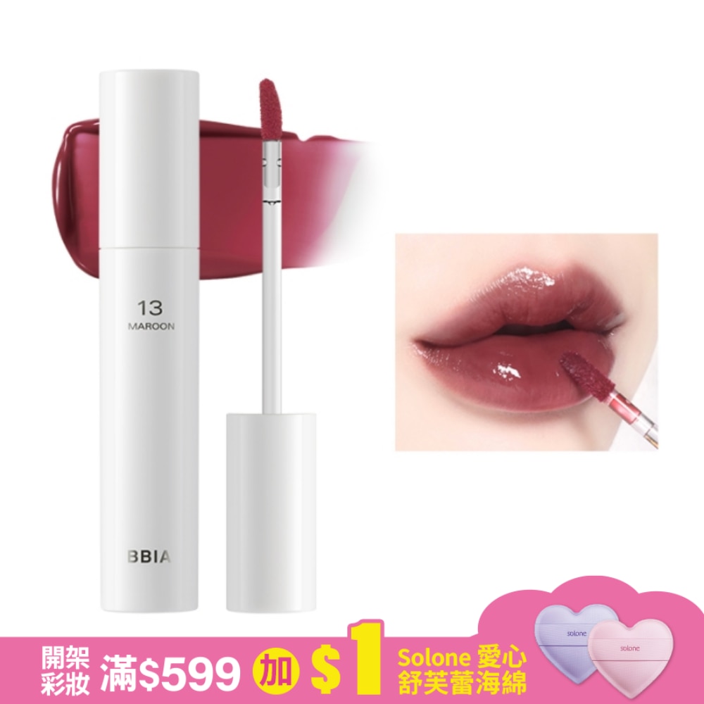 BBIA 不掉色水光玻璃唇釉 #13 3.2g