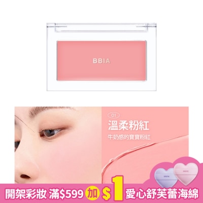 BBIA BBIA Downy Cheek 絲絨腮紅膏 #01 3.5g
