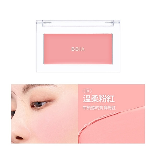BBIA Downy Cheek 絲絨腮紅膏 #01 3.5g