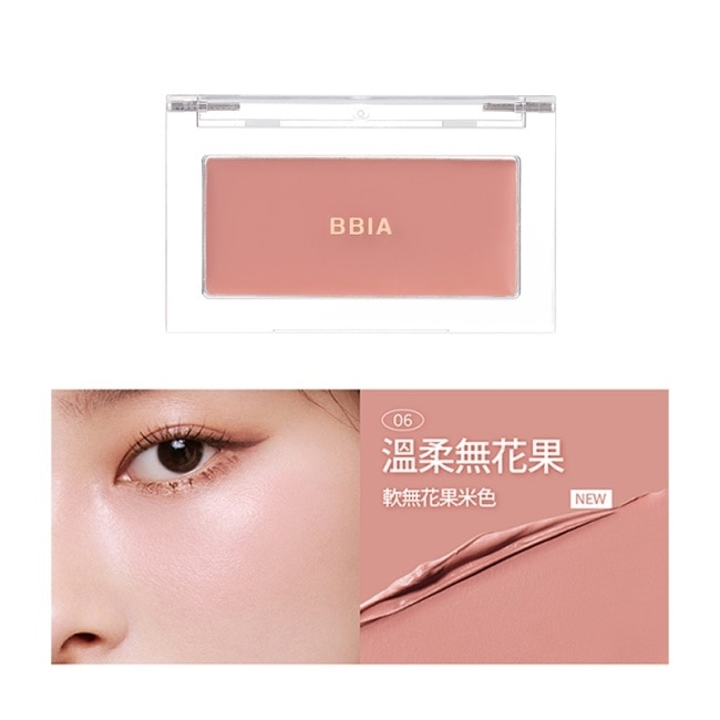 BBIA Downy Cheek 絲絨腮紅膏 #06 3.5g