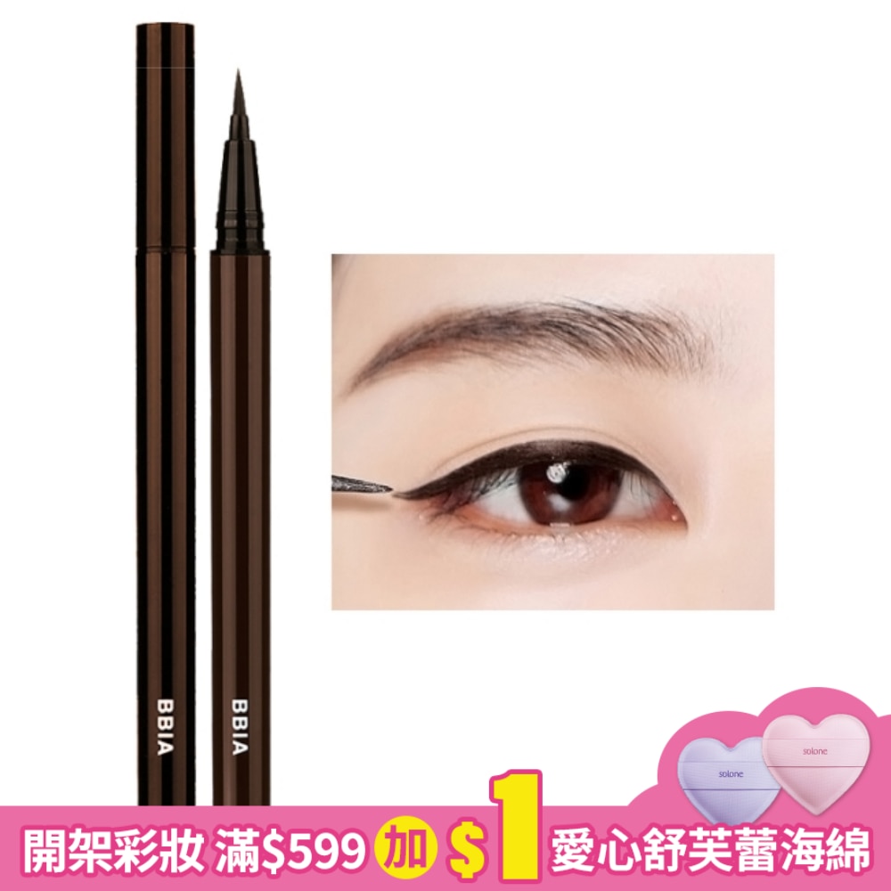 BBIA 超持久抗暈柔細眼線液筆 #02 0.6g