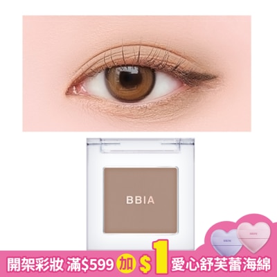 BBIA BBIA 粉漾女神柔霧單色眼影 #03 3g