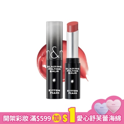 ROMAND rom&nd x INAPSQUARE 果凍唇膏 16 喵星桃子