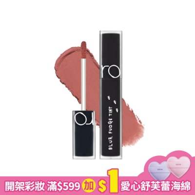 ROMAND rom&nd X INAPSQUARE 迷霧軟糖唇釉 17 黑心桃紅
