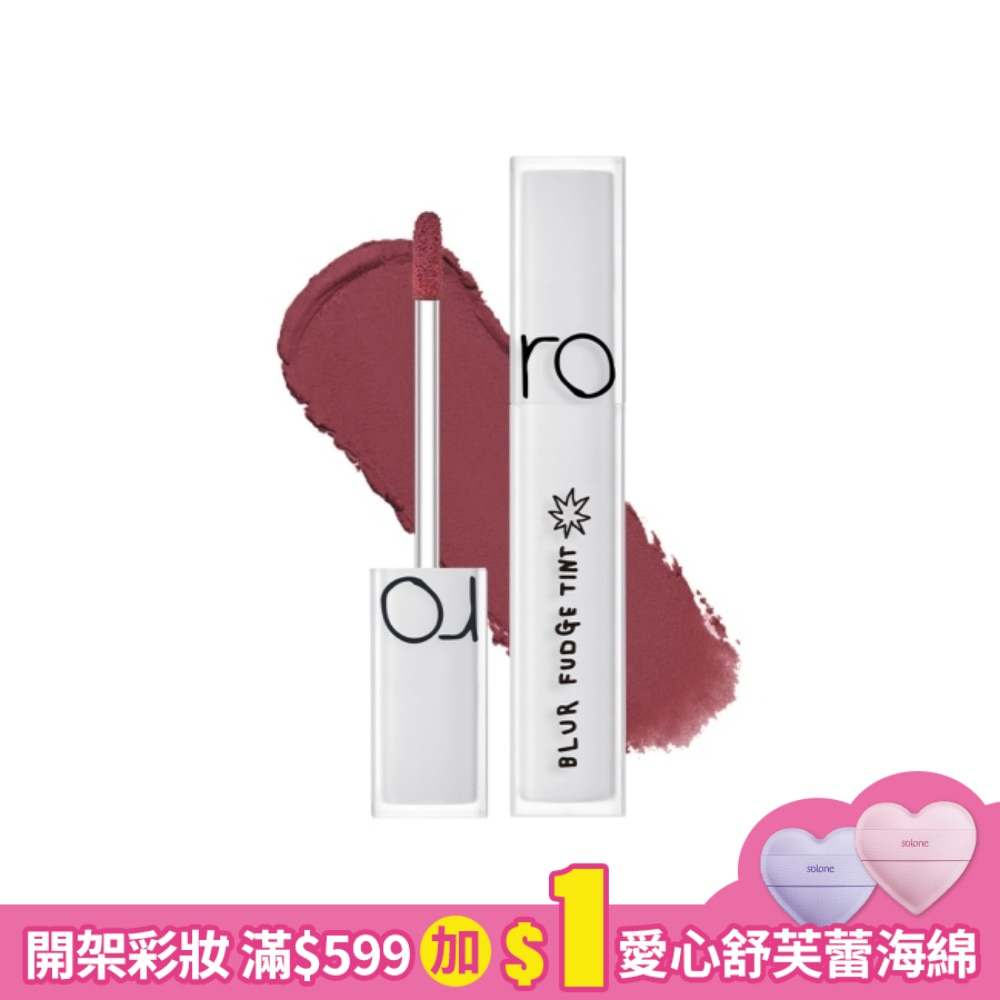 rom&nd X INAPSQUARE 迷霧軟糖唇釉 18 酷黑漿果