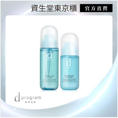 SHISEIDO 資生堂 敏感話題 均衡水乳組2408 均衡益生化粧水125ml+乳液100ml