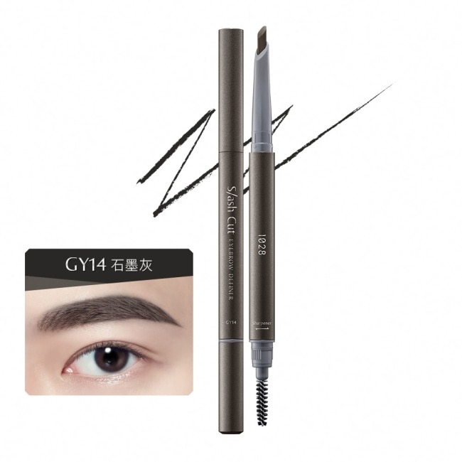 1028 速描師隨芯所馭砍刀式眉筆GY14石墨灰)