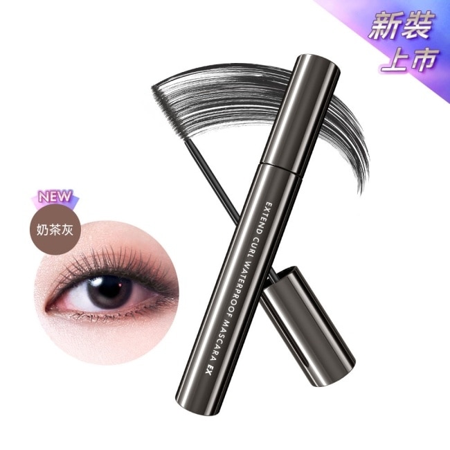 1028 飛激長瞬翹防水睫毛膏 EX 奶茶灰