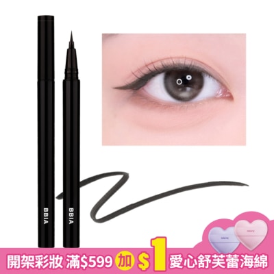 BBIA BBIA 完美纖細持久防水眼線液筆 #S1 0.4g